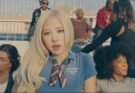 [초안] 로제, 오늘(18일) 오전 8시 신곡 ‘new trick’ 공개…애플과 뮤직비디오 협업