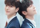 ‘포핸즈’ 4주 연속 드라마 화제성 1위